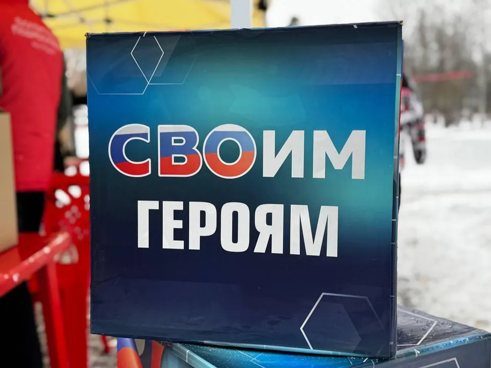 Фото: администрация г.о. Реутов