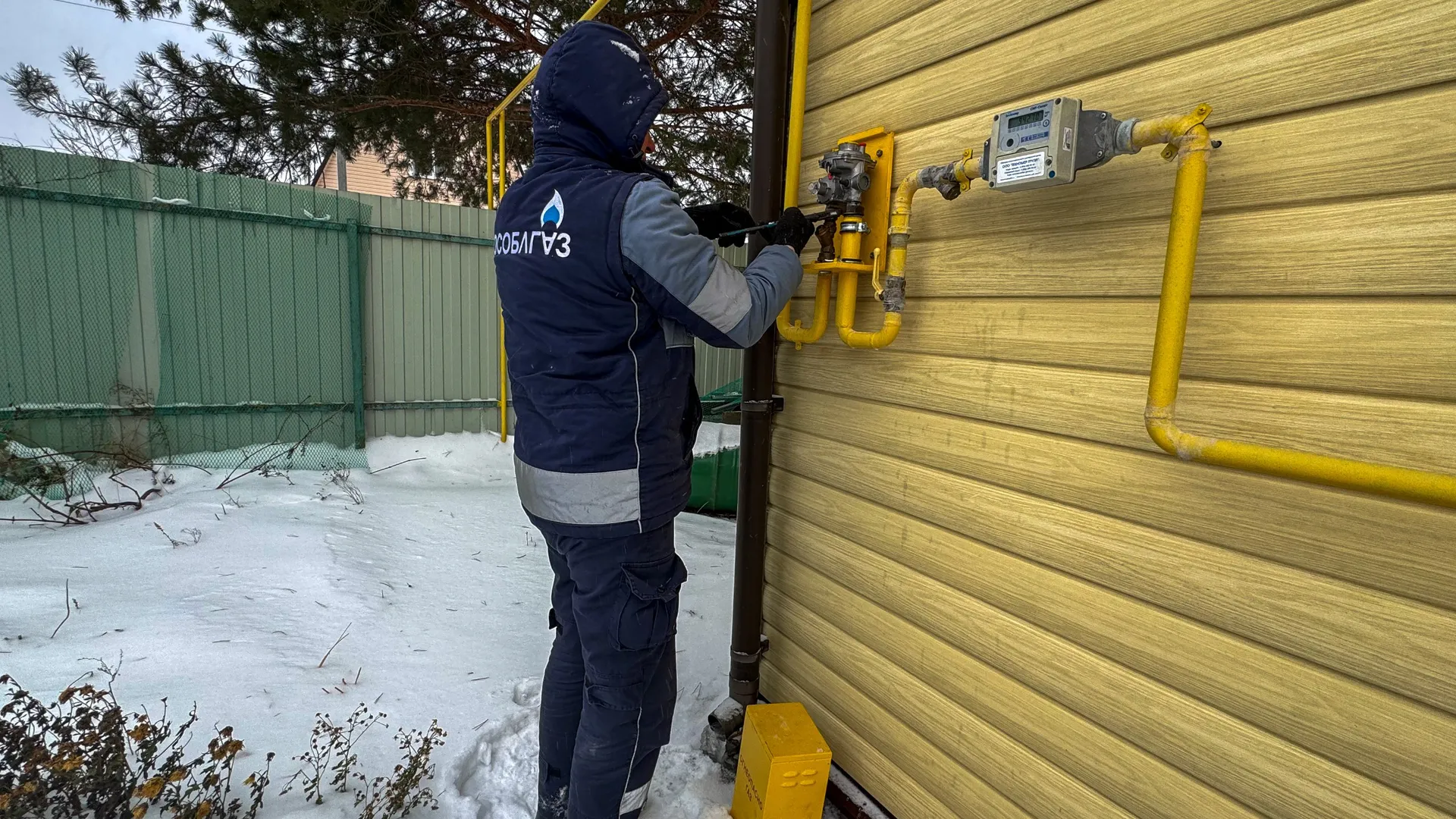 Фото: Мособлгаз