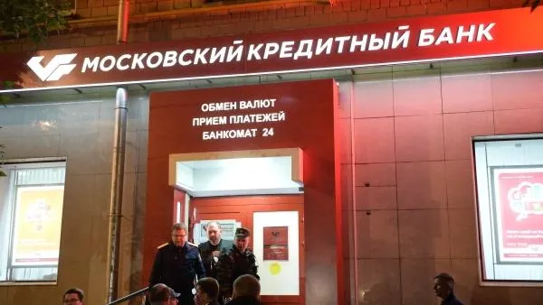 Житель Серпухова попытался ограбить банк, угрожая взрывчаткой