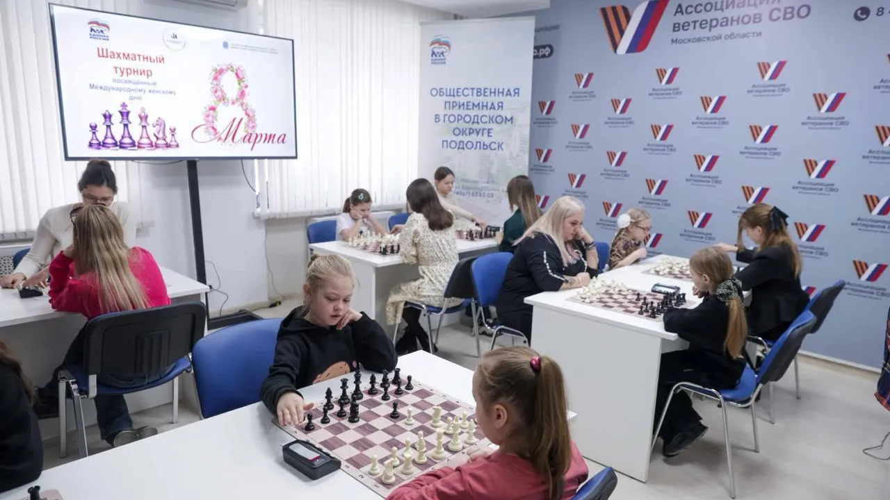 Шах и мат в честь 8 Марта: подольчанки сразились на черно-белых полях