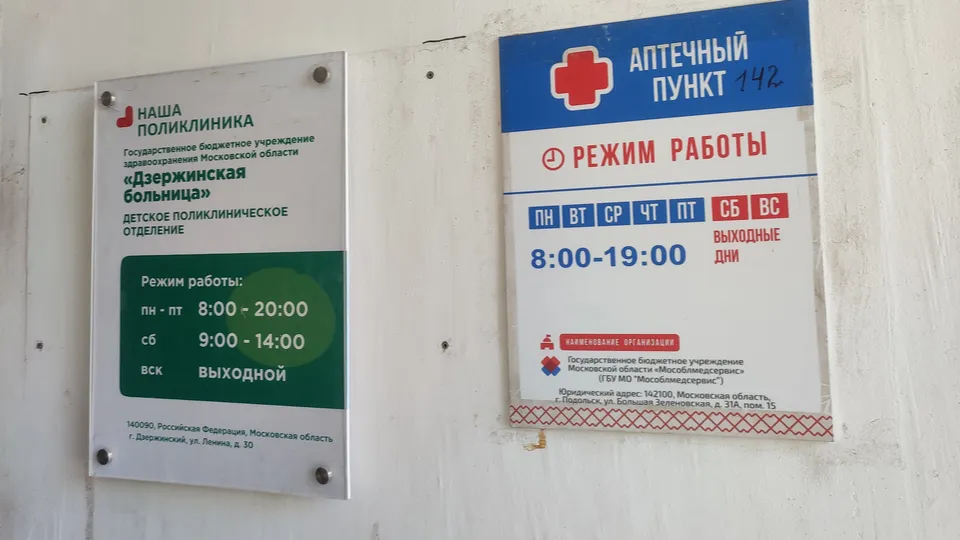 Фото: Евгений Савин