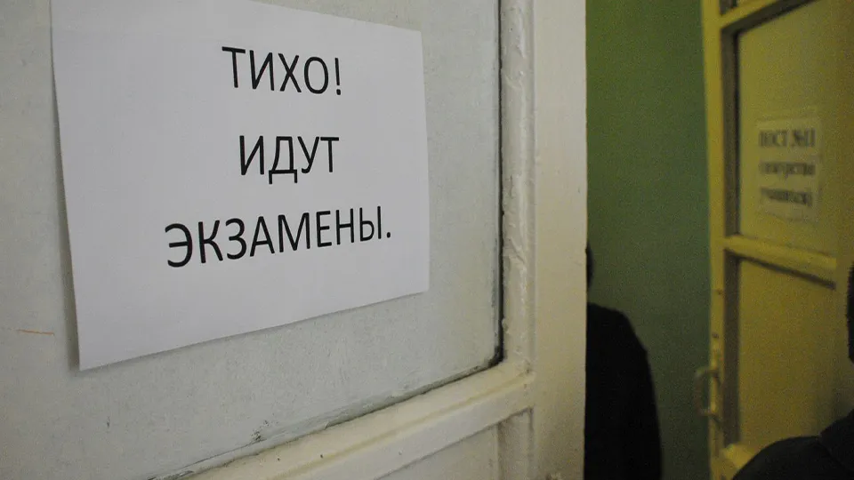 Фото: Медиаархив Подмосковья
