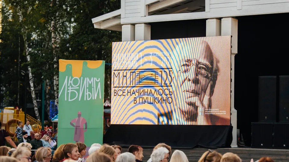 Фото: Пушкинский музыкально-драматический театр