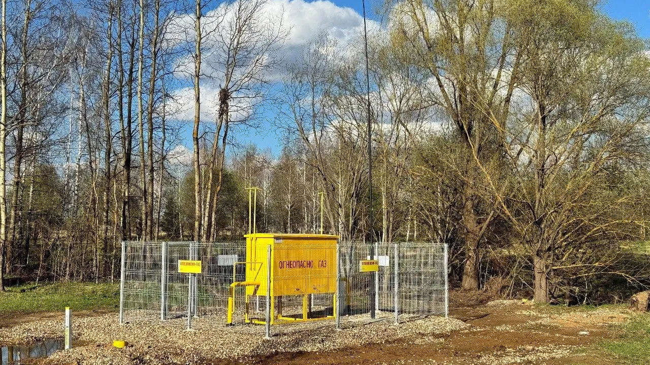 Фото: АО Мособлгаз