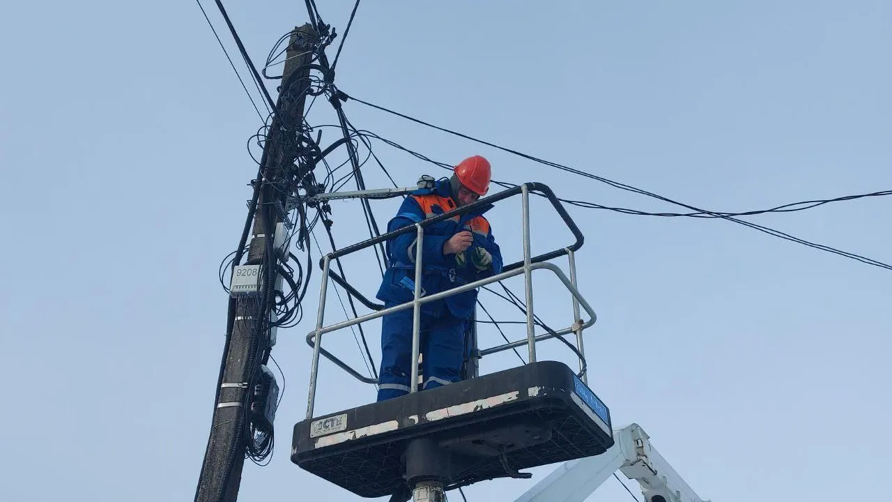 Мособлэнерго