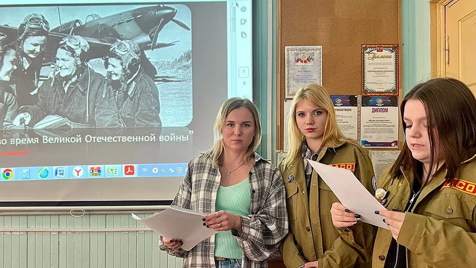 Фото: Минобраз МО