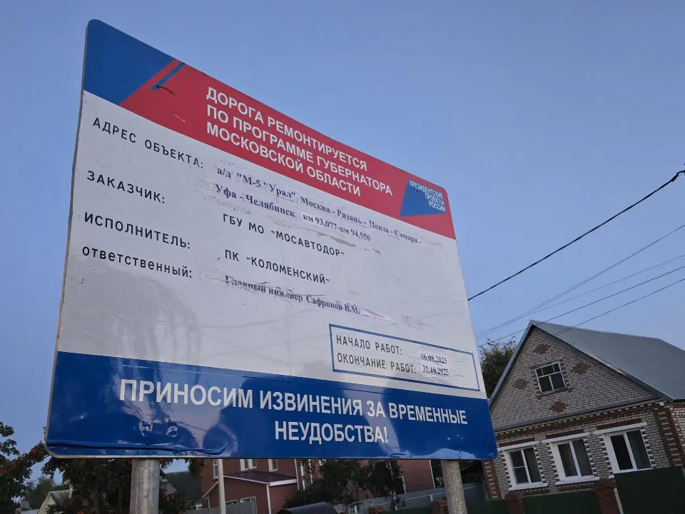 Фото: Марина Анисимова