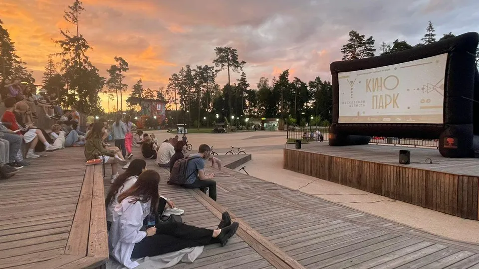 Фото: Министерство культуры и туризма Московской области