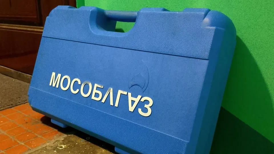 Фото: t.me/MOG_UV