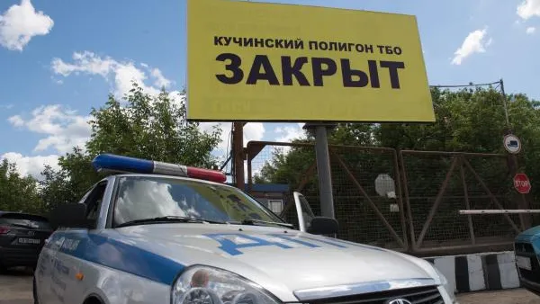 Илья Питалев / РИА Новости