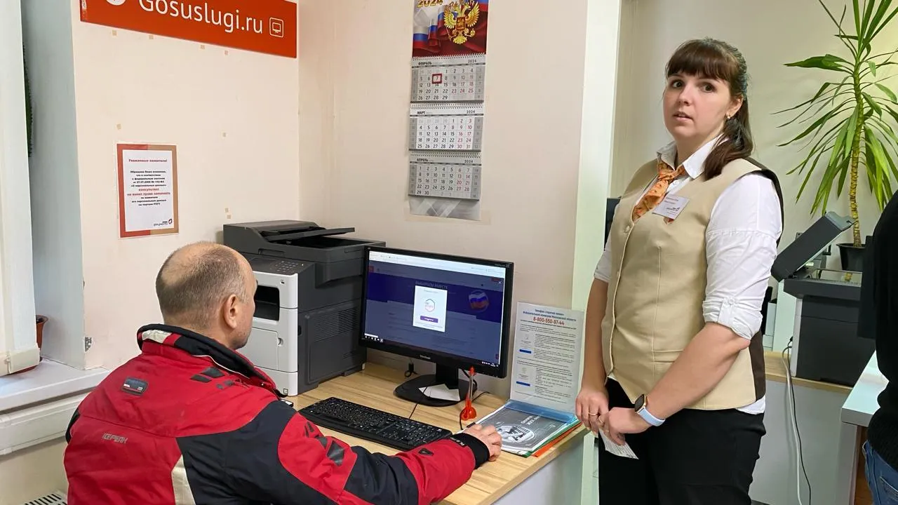 Фото: Министерство государственного управления, информационных технологий и связи Московской области