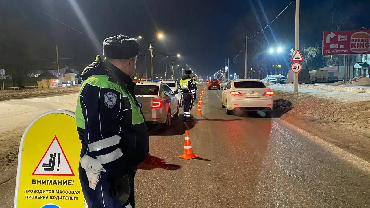 Госавтоинспекция Московской области