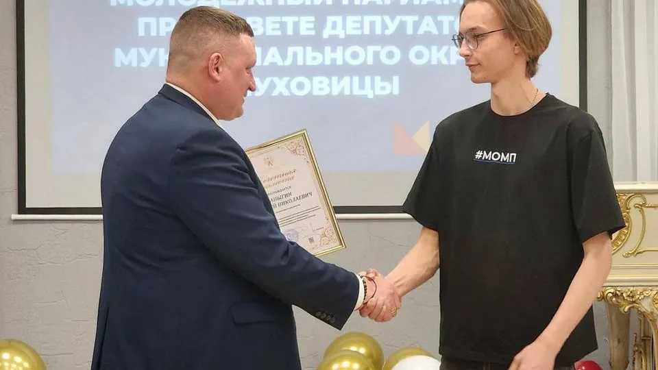 Фото: МедиаБанк Подмосковья/Юлия Скавронова