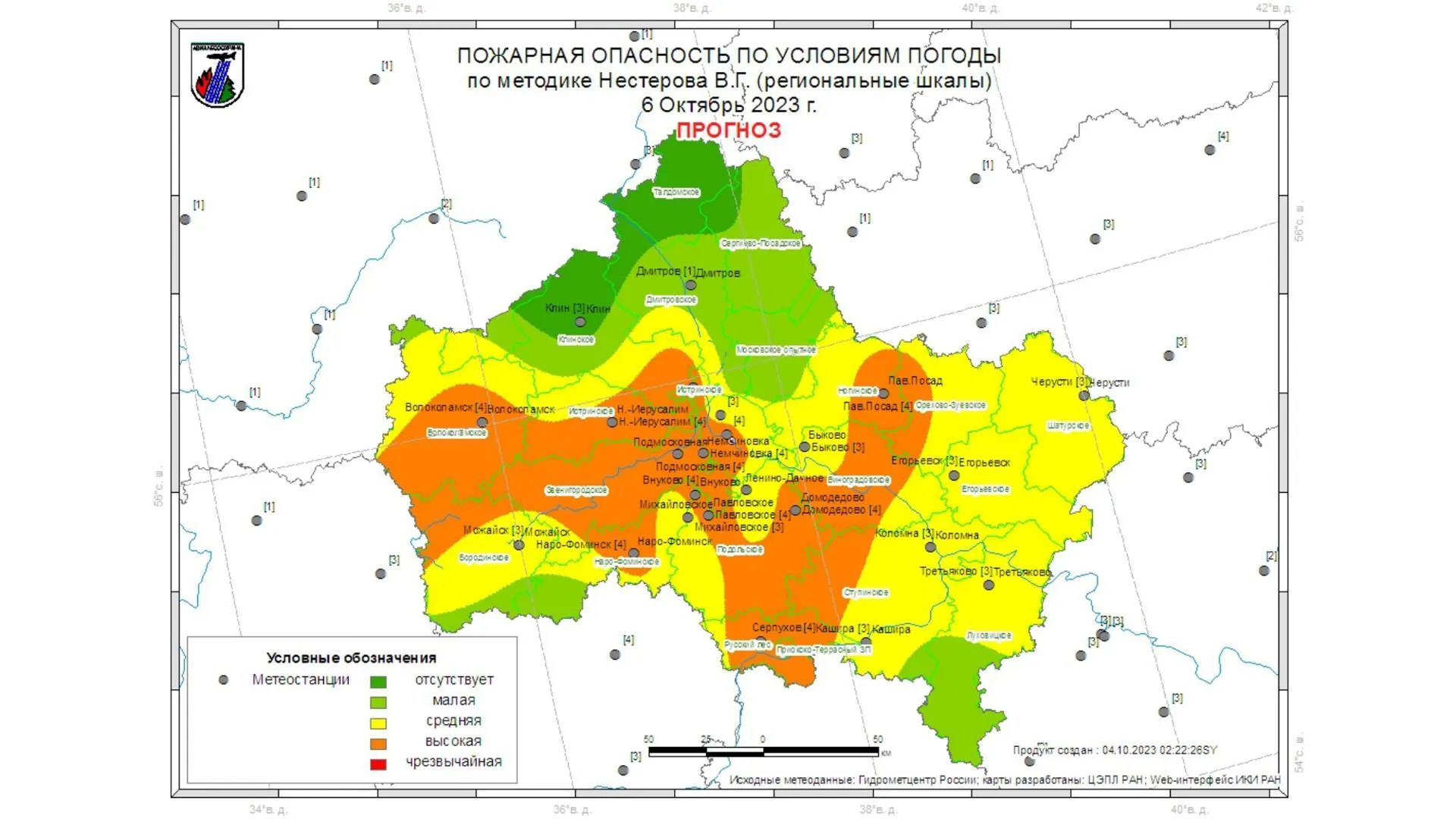 Фото: Комитет лесного хозяйства Московской области