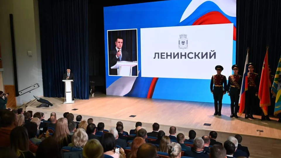 Фото: пресс-служба администрации Ленинского городского округа