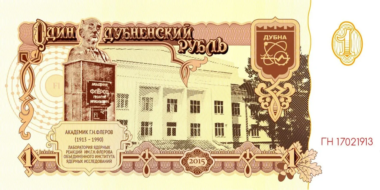 Фото: телеканал «Дубна»