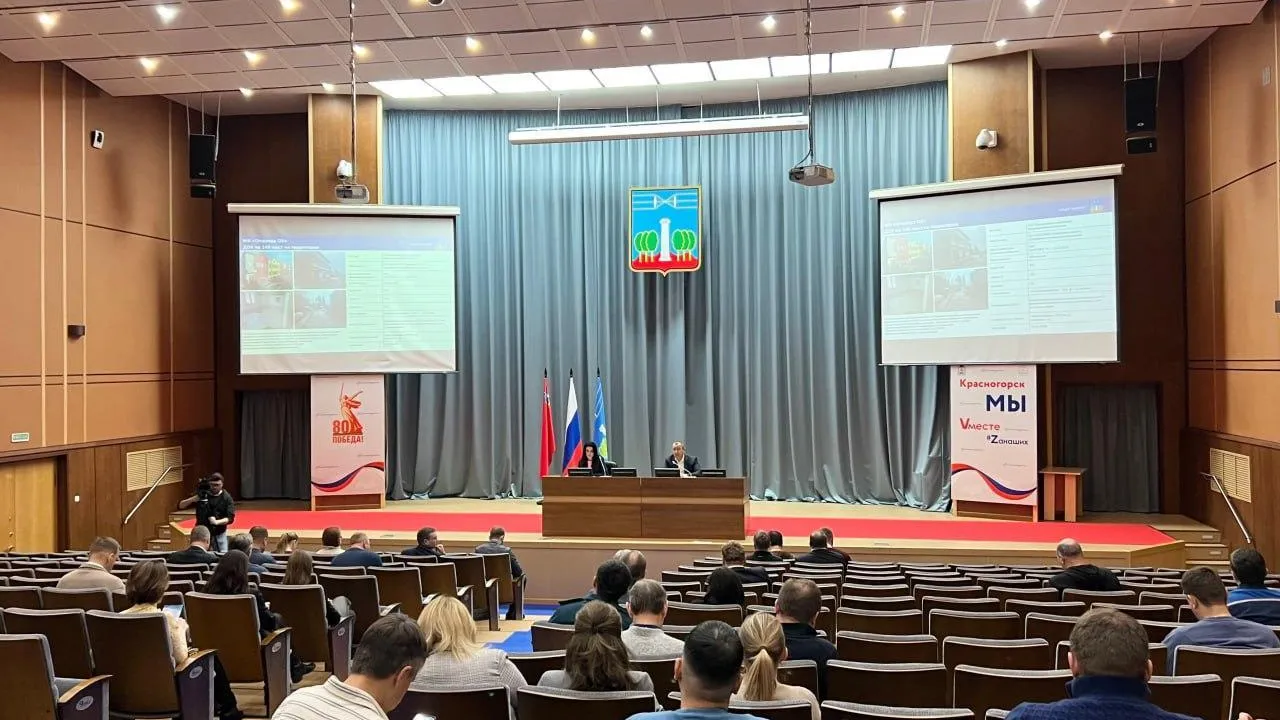 Пресс-служба администрации г.о. Красногорск