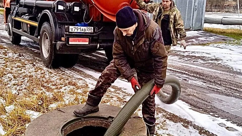 Министерство ЖКХ Московской области