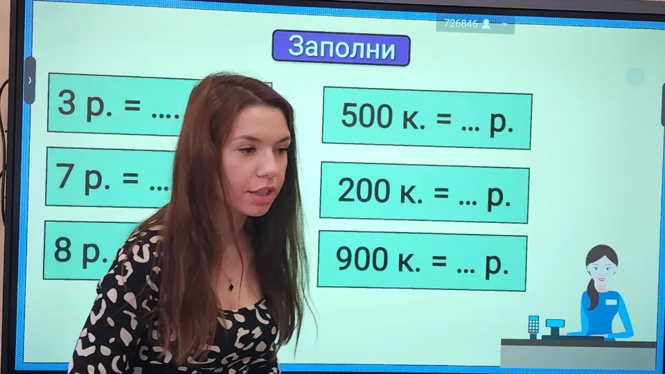 Фото: REGIONS/Хавива Фонина