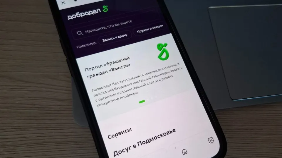 Фото: REGIONS/Юлия Габбасова