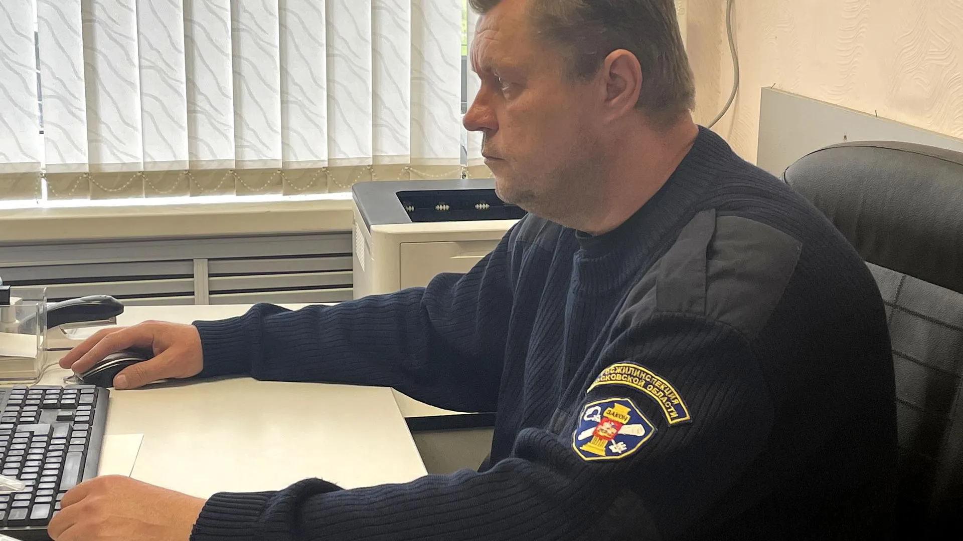 Госжилинспекция Московской области