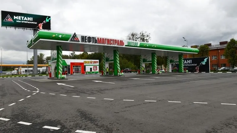 Крупнейший газозаправочный комплекс открылся в Подмосковье
