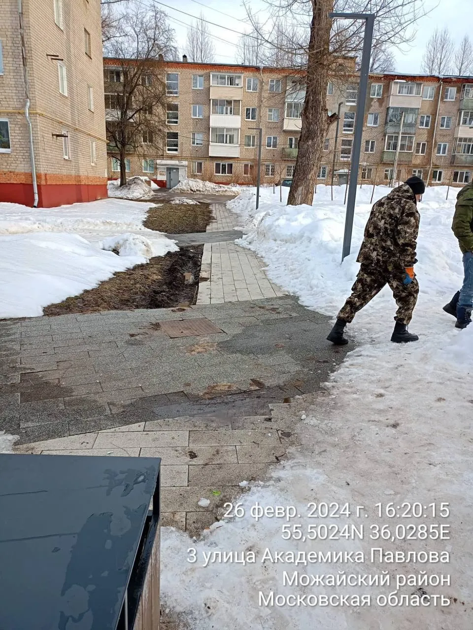 Фото: администрация Можайского городского округа