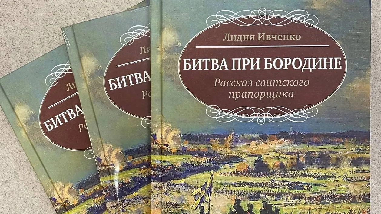 пресс-служба администрации г.о. Можайск