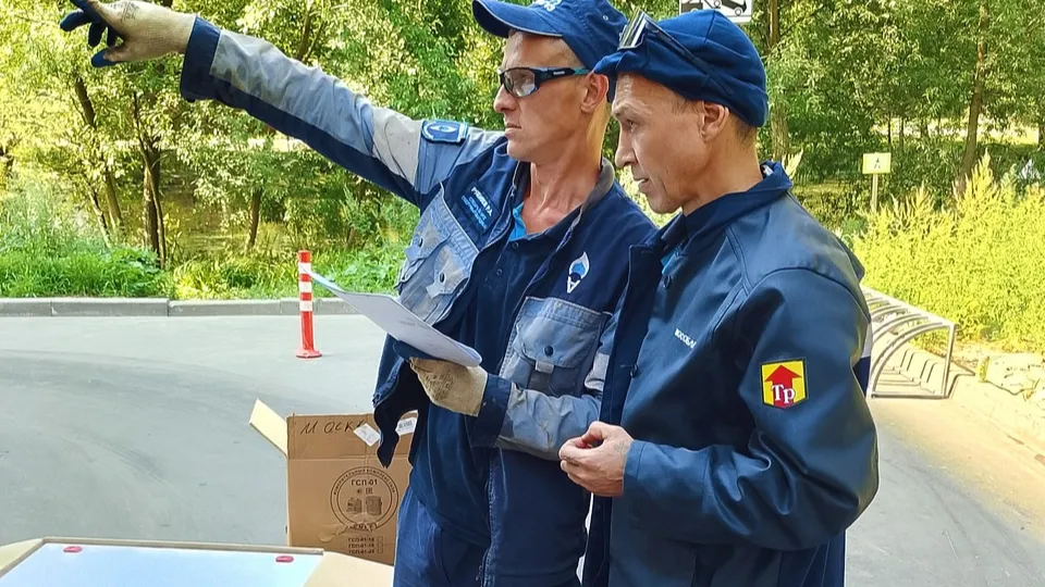 Фото: t.me/MOG_UV