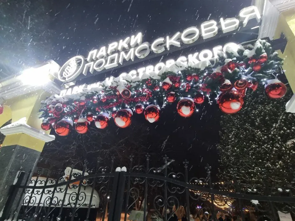 Фото: Андрей Башинский