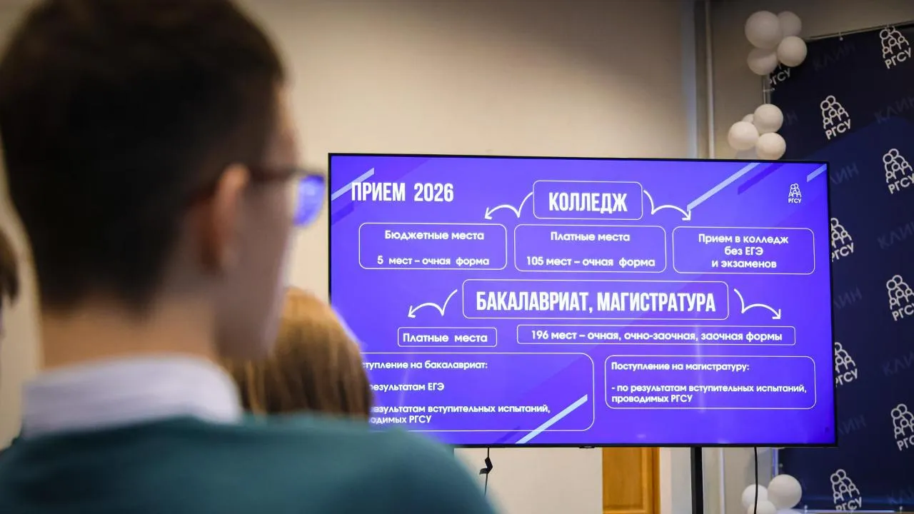 МедиаБанк Подмосковья/Данила Кирьянов