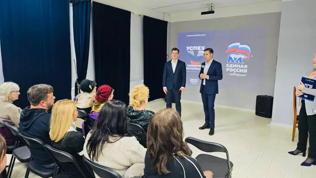 Пресс-служба администрации городского округа Люберцы