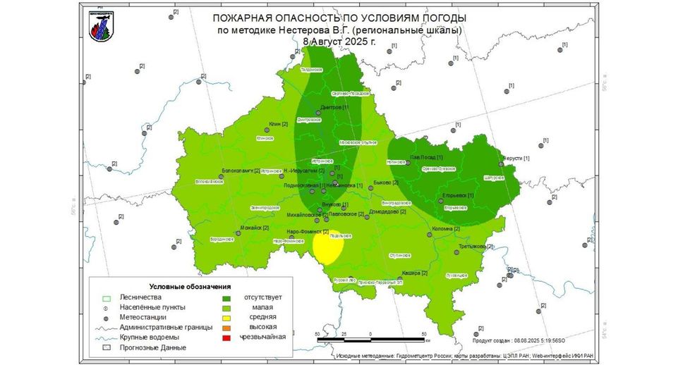 Второй класс пожарной опасности спрогнозировали в лесах Подмосковья до 10 августа