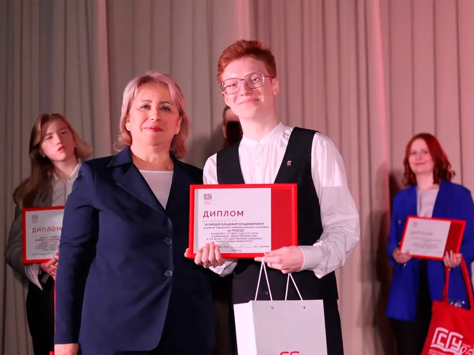 Владимир Кузнецов (справа).&nbsp;Фото: vk.com/ГСГУ