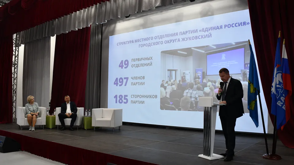 Фото: пресс-служба Администрации г.о. Жуковский