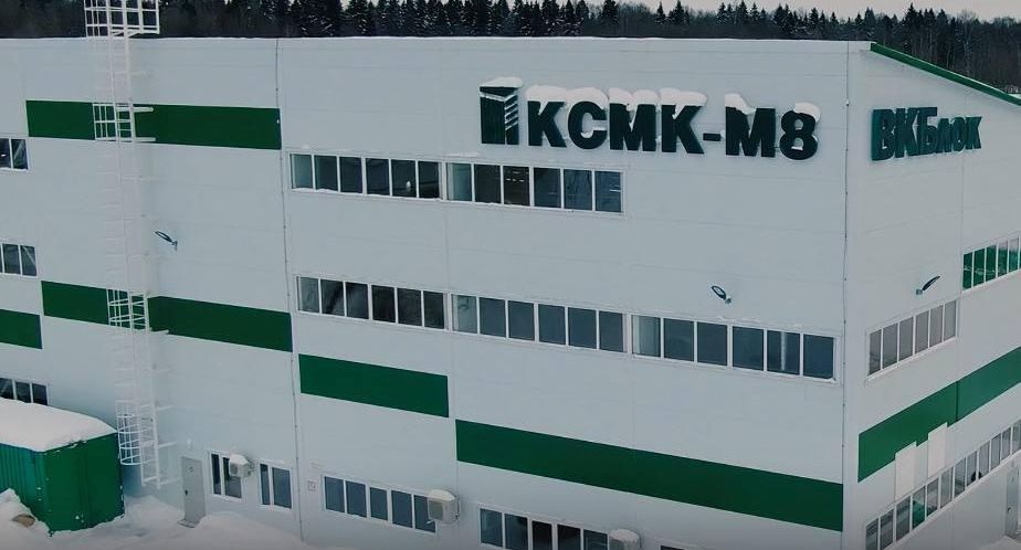 Строительный завод в Сергиевом Посаде нарастил производство благодаря нацпроекту
