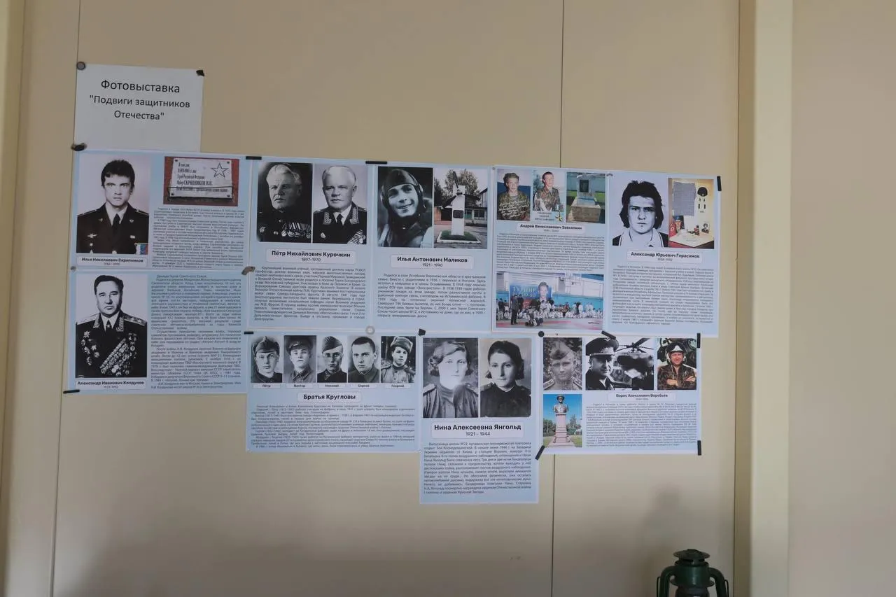 пресс-служба администрации Богородского городского округа