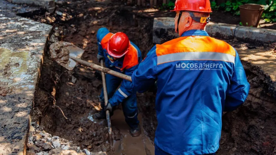 Фото: АО «Мособлэнерго»