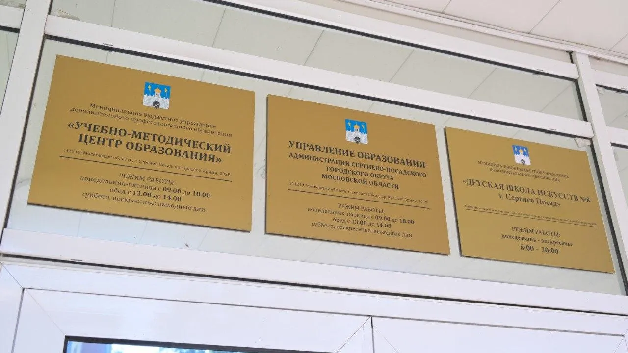 Фото: t.me/PressaSP