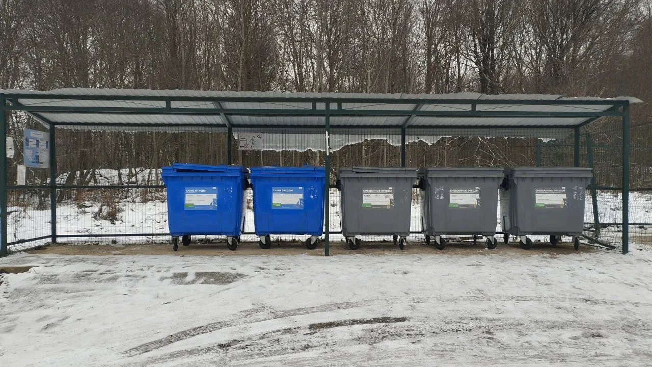 Фото: пресс-служба Минчистоты Московской области