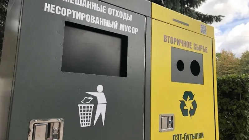 Пресс-служба администрации Реутова