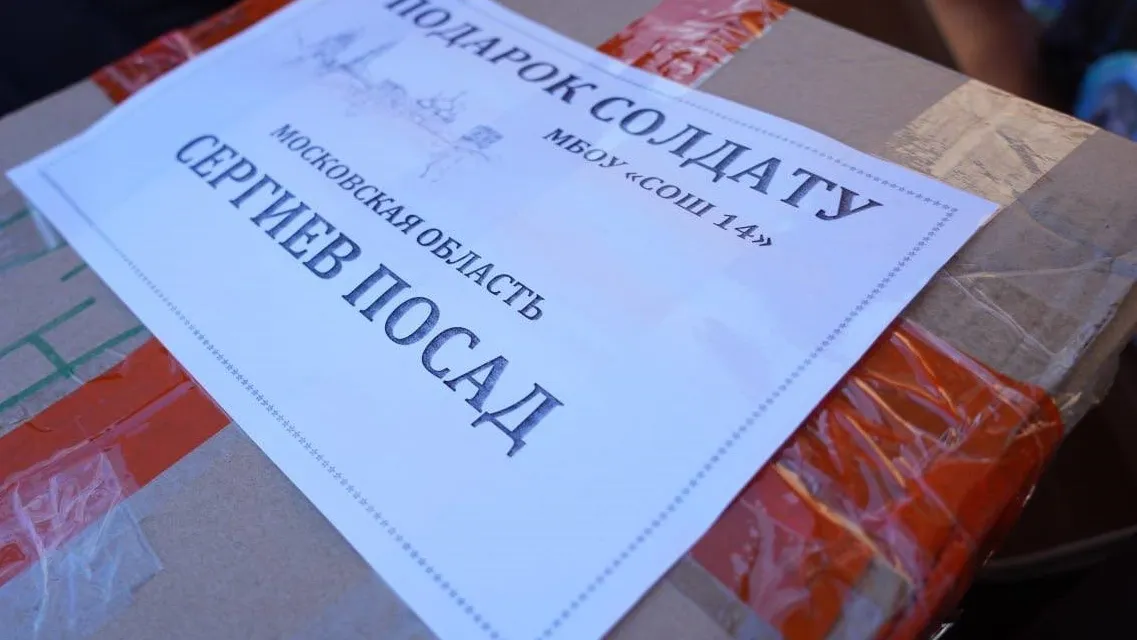 Фото: t.me/OErohanovaSP