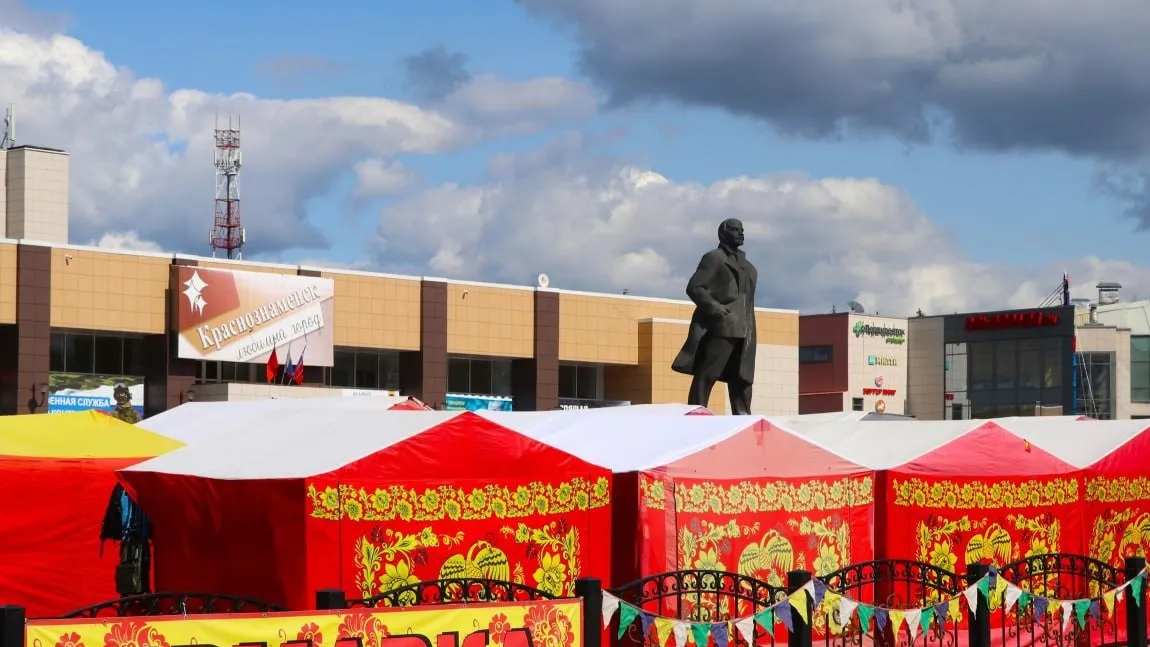 Фото: Администрация Краснознаменска
