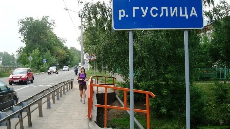 Министерство экологии и природопользования МО