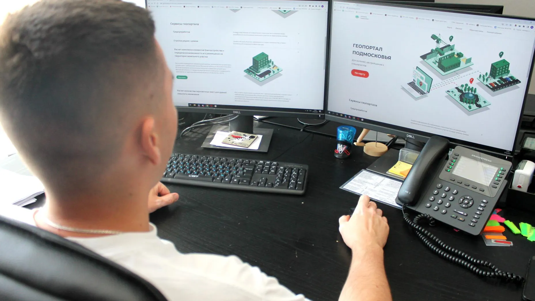 Фото: ГБУ МО "Мособлгеотрест"