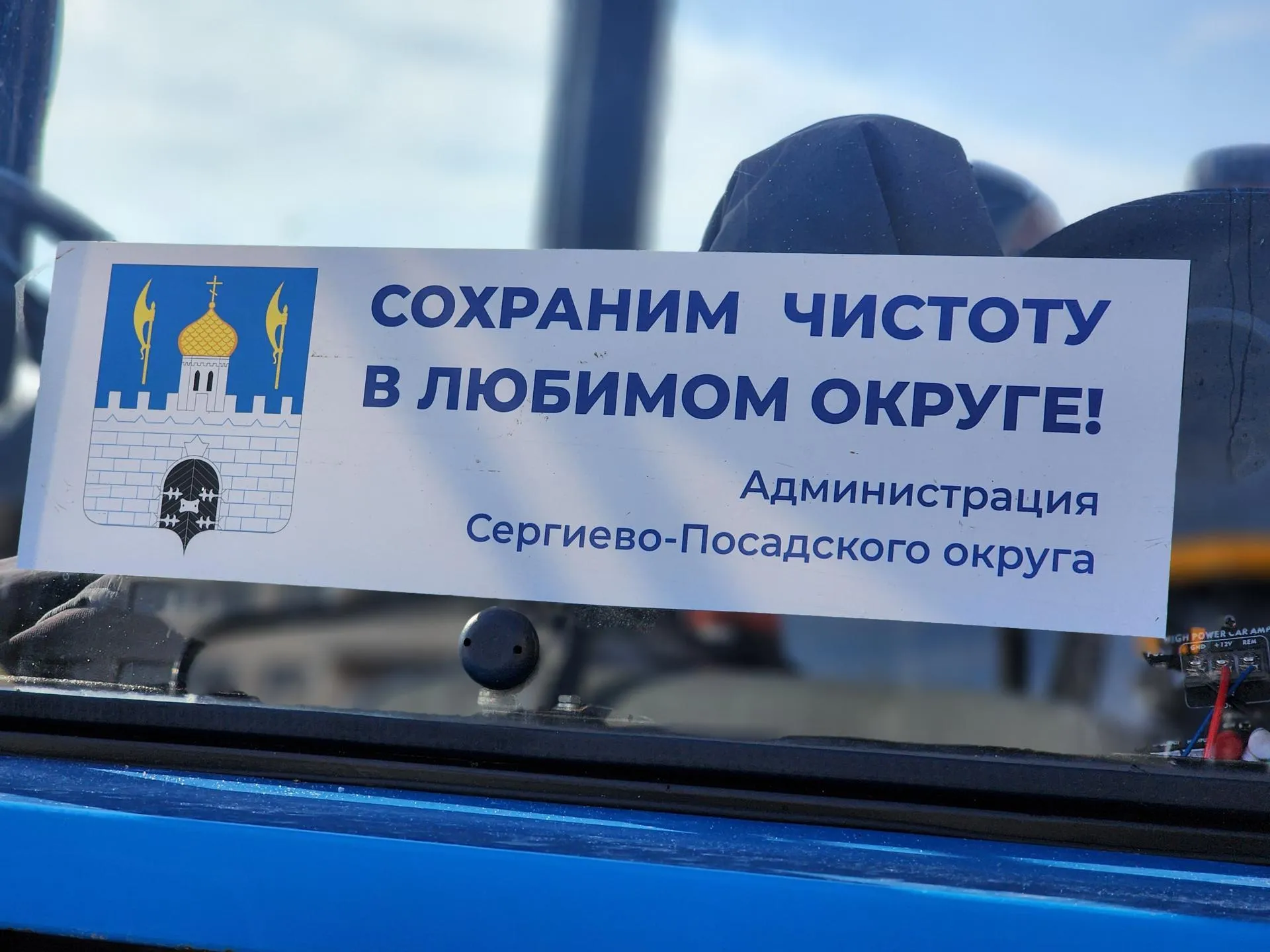 REGIONS/Елена Шумакова