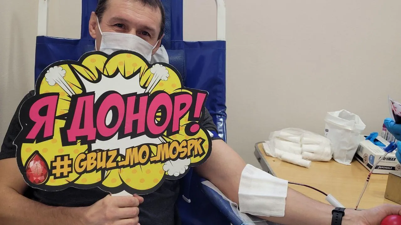 Фото: Минздрав МО