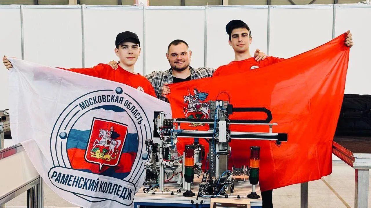 Фото: Министерство образования МО