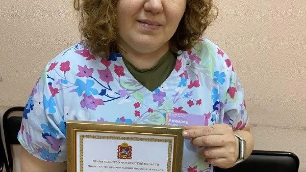 Фото: министерство здравоохранения Московской области