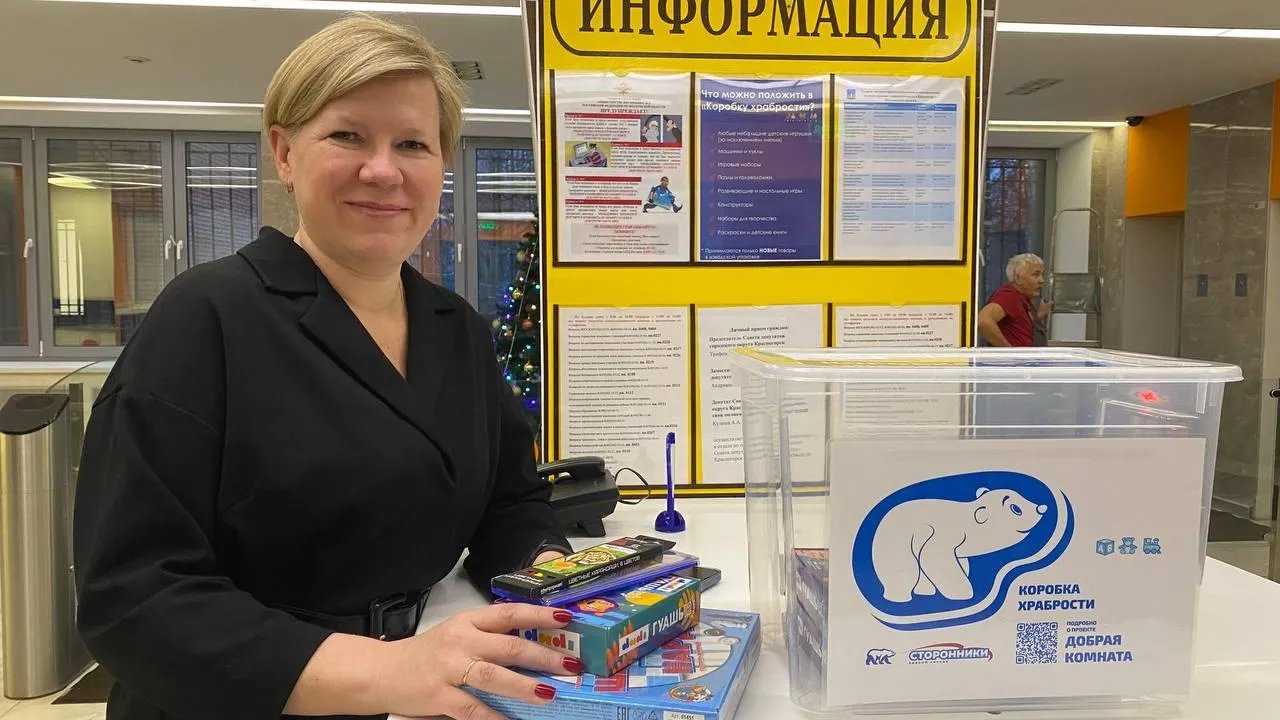 Пресс-служба администрации Красногорска